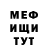 Метадон мёд Mawar Hitam