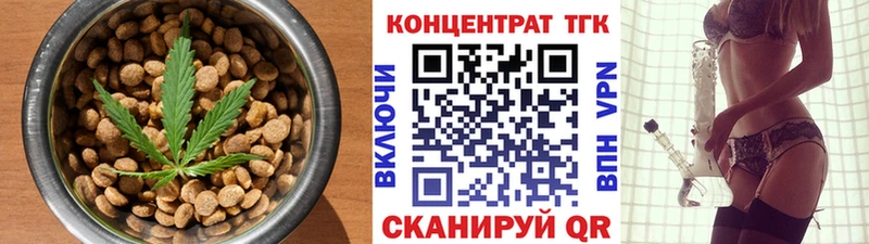 Canna-Cookies конопля  hydra зеркало  Купино 