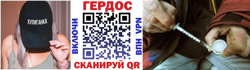ГЕРОИН герыч  Купино 