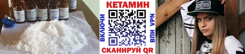 наркотики  Купино  КЕТАМИН VHQ 