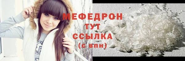 кокаин премиум Беломорск