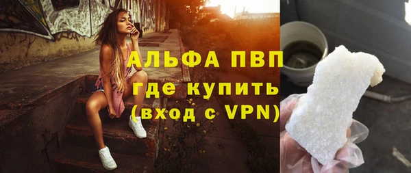 мяу мяу мука Россошь