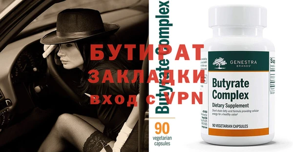 кокаин премиум Белоозёрский