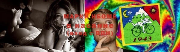 метамфетамин Белокуриха