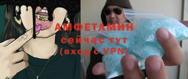 кокаин премиум Беломорск