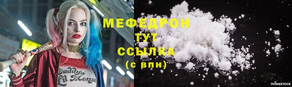 метамфетамин Белокуриха