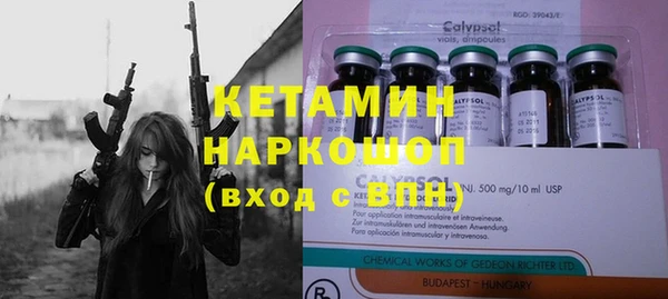 метамфетамин Белокуриха
