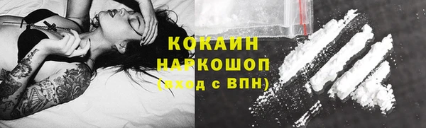 кокаин премиум Белоозёрский