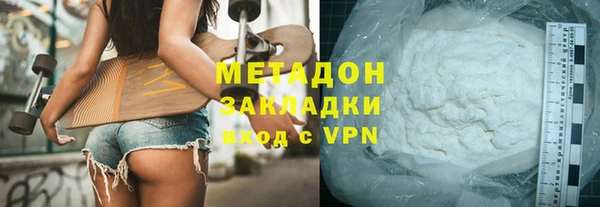 метамфетамин Белокуриха