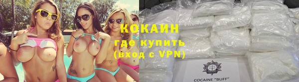 метамфетамин Белокуриха