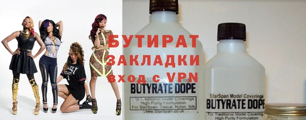 кокаин премиум Беломорск