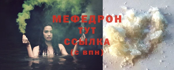 кокаин премиум Белоозёрский