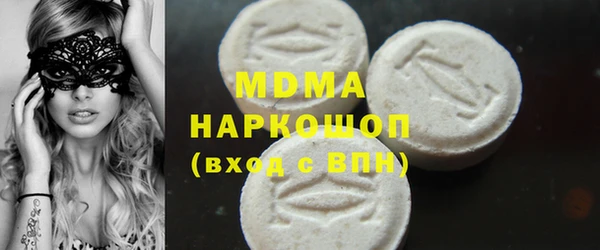 метамфетамин Белокуриха