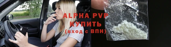 метамфетамин Белокуриха