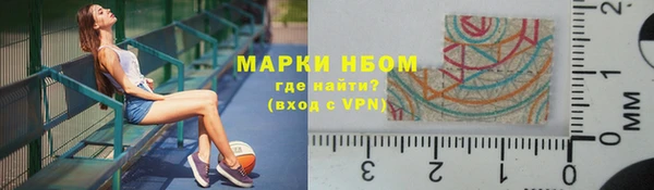 кокаин премиум Беломорск
