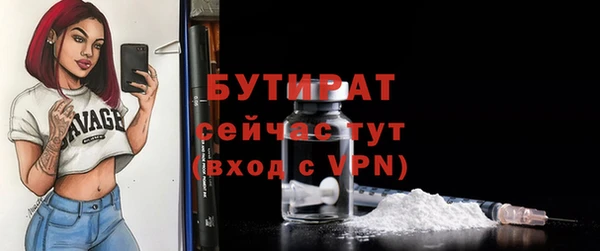 мяу мяу мука Россошь