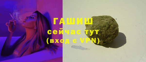 кокаин премиум Беломорск
