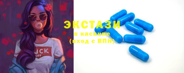 крисы Рославль