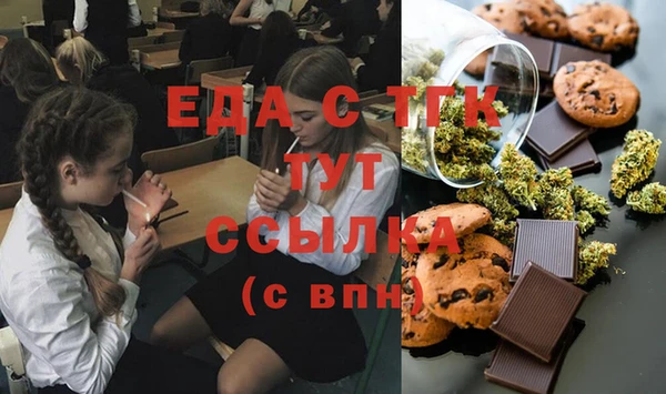 кокаин премиум Беломорск