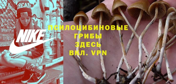 кокаин премиум Белоозёрский