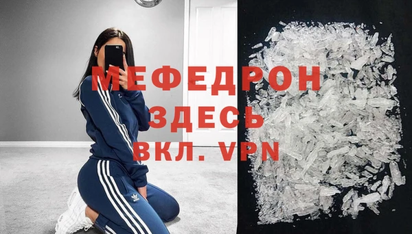 кокаин премиум Белоозёрский