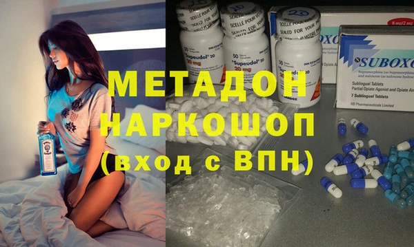 кокаин премиум Беломорск
