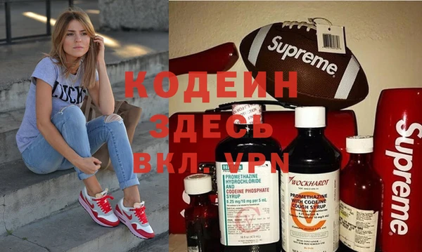 метамфетамин Белокуриха
