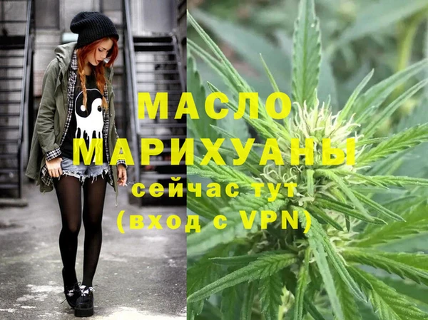 метамфетамин Белокуриха