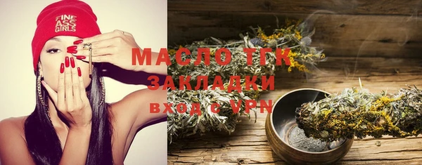метамфетамин Белокуриха