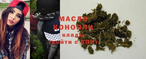 метамфетамин Белокуриха