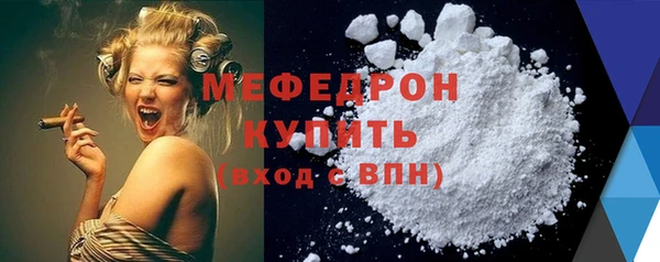 кокаин премиум Беломорск