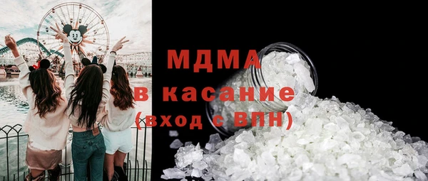 кокаин премиум Беломорск