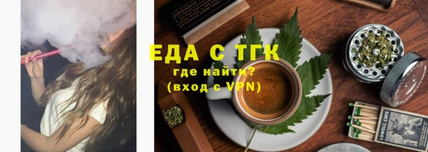 кокаин премиум Беломорск