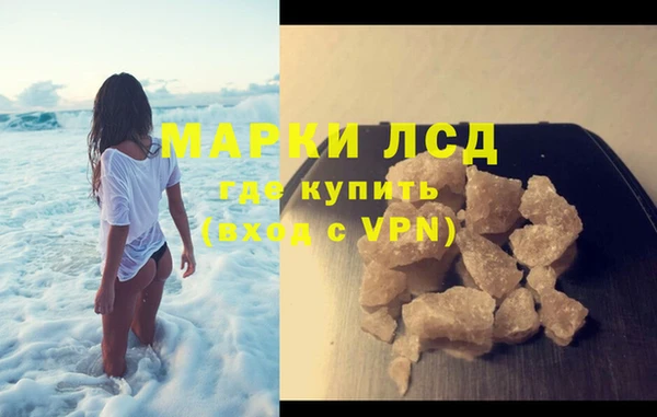 метамфетамин Белокуриха