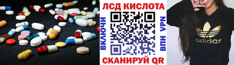 блэк спрут рабочий сайт  наркотики  Купино  LSD-25 экстази ecstasy 
