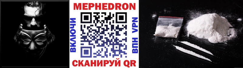 продажа наркотиков  Купино  Мефедрон мяу мяу 