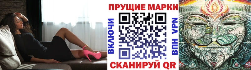 Марки N-bome 1,5мг  Купино 